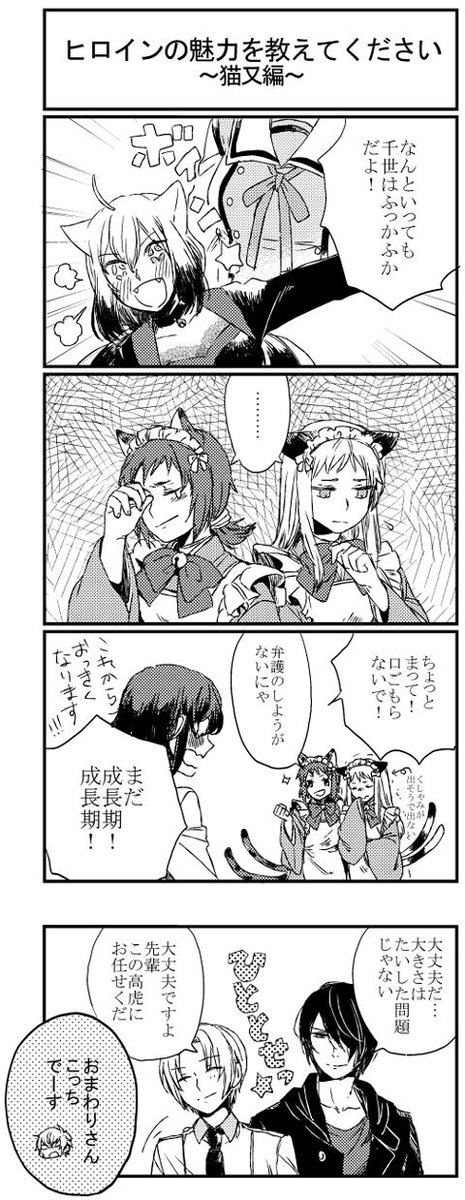 ゲーム発売当初に描いた神足町の紹介のやつ
あさきと神足町知ってる人にしかわからない内容で、過去の自分はもっとちゃんと配慮しなさいよの気持ち 