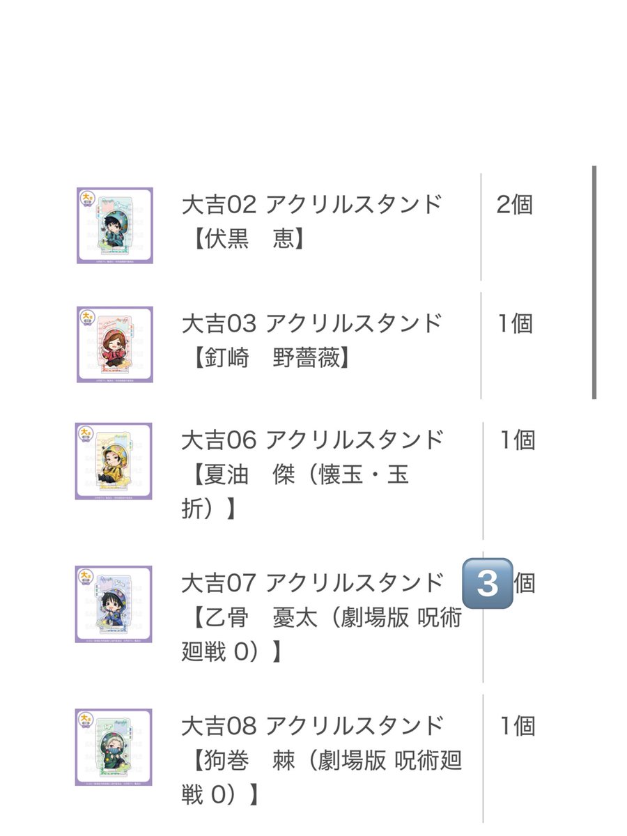 ますまる tweet media