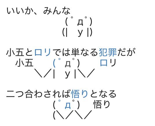 10le25mon's tweet photo. @katomani 一番有名な
小五とロリがコメントで見当たらない… https://t.co/Uag3QLAZKL