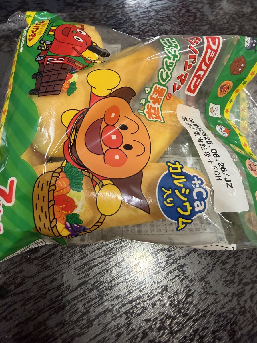 koimaruru's tweet photo. これめっちゃ食べてくれる🤣
めっちゃ甘いね🤣でもそんなこと気にしてられないわ、、、最近食べなさすぎて食べてくれるだけで有難い🤣
明日は食べてくれるか分からんけど、、普通に2本食べてくれた！ https://t.co/UGpNc9amJt