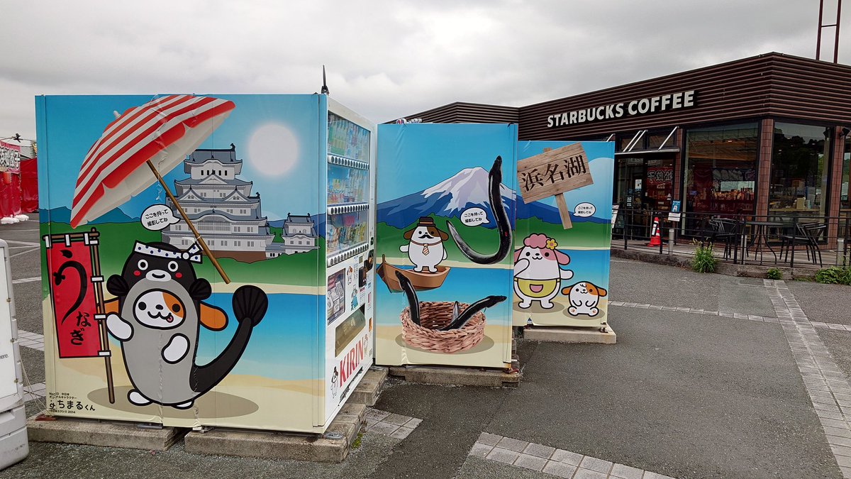 VIPpetitevoyage's tweet photo. 約一カ月ぶりの浜名湖ｷﾀ━━━━(ﾟ∀ﾟ)━━━━!!
先月ここ熊本からチャリで走ったの我ながら信じられないｗｗｗｗｗ

とりあえず東京は午前中には着きそうかな https://t.co/hU42V5ReH3