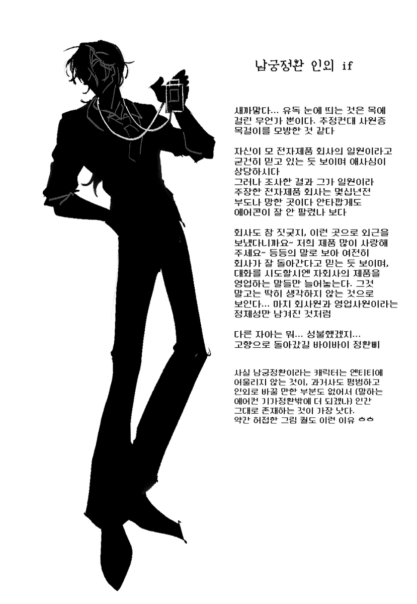 ru_te_si's tweet photo. 이런걸 해봤음 https://t.co/f4SPR90poI