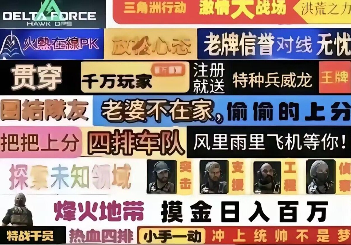 hanggaomu2's tweet photo. 蹲撤离点来，喜欢偷人的感觉。三角洲越来越上瘾了。不过总的来说，我还是很菜的，对枪对不过。爆率也低低的。鼠鼠我啊被做局了! https://t.co/N7Hz9QQm7L