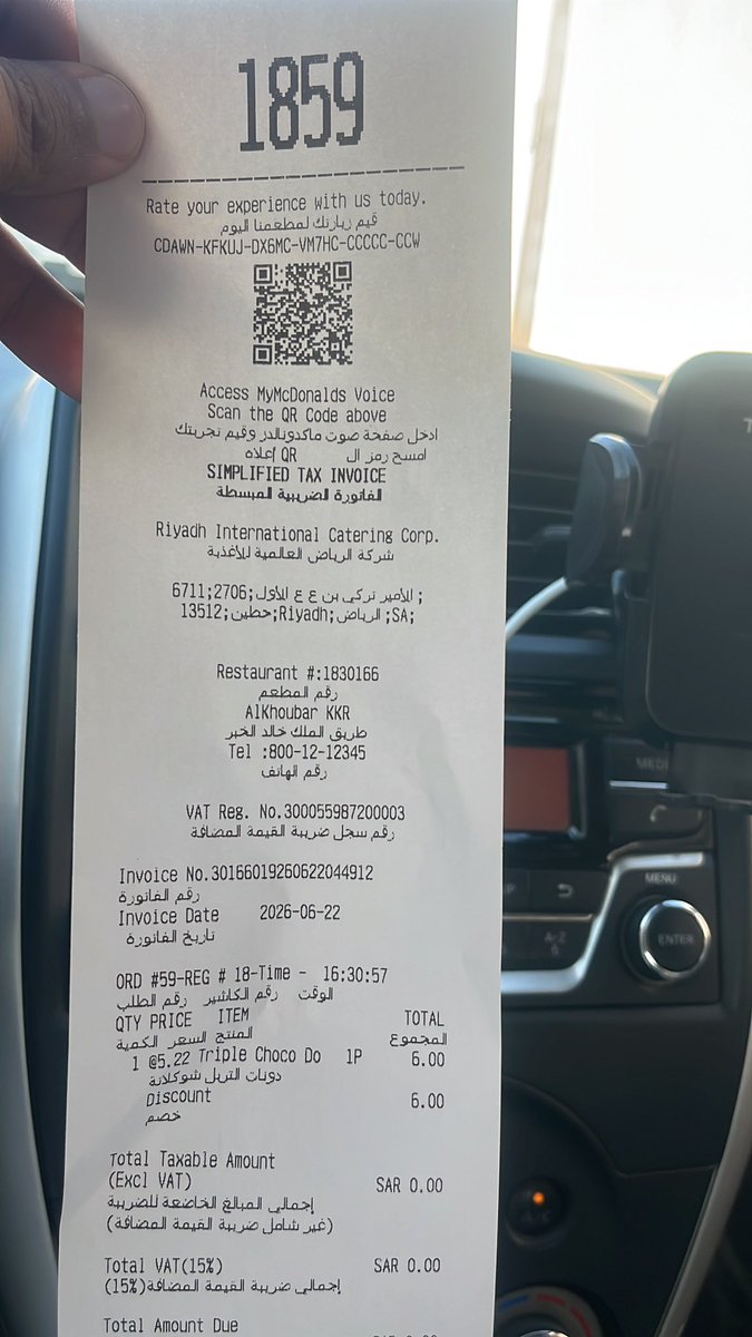Mohaow2's tweet photo. @McDonaldsKSA ايش سبب تزويدي بكوكيز بدل الدونات؟ + ارسلت لكم خاص مافي رد https://t.co/Q3JF1hXNgm