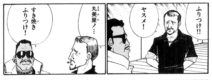 と振付師。マイケル・ピータース(マイケル・ジャクソンの振付師でBEAT ITのクリップにも登場)とロイ・シャイダー(『オール・ザット・ジャズ』)がモデル。 