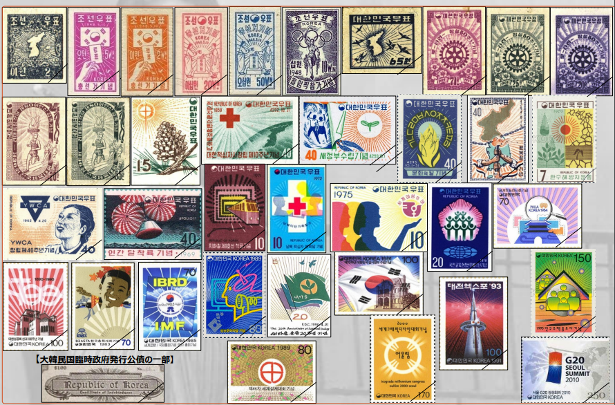 metropolitan613's tweet photo. @JapanTank 韓国の誠信女子大学のソ・ギョンドクこそ歴史を知らない人物です。旭日旗そのものだけで無く、放射状に広がったデザインの物にもクレーム付けてますが、過去に韓国政府が発行した切手やポスターでは、旭日旗に似たデザインを結構多様しています。私が調べてまとめたものです。ご自由にご利用ください。 https://t.co/Viyq6JjJtA