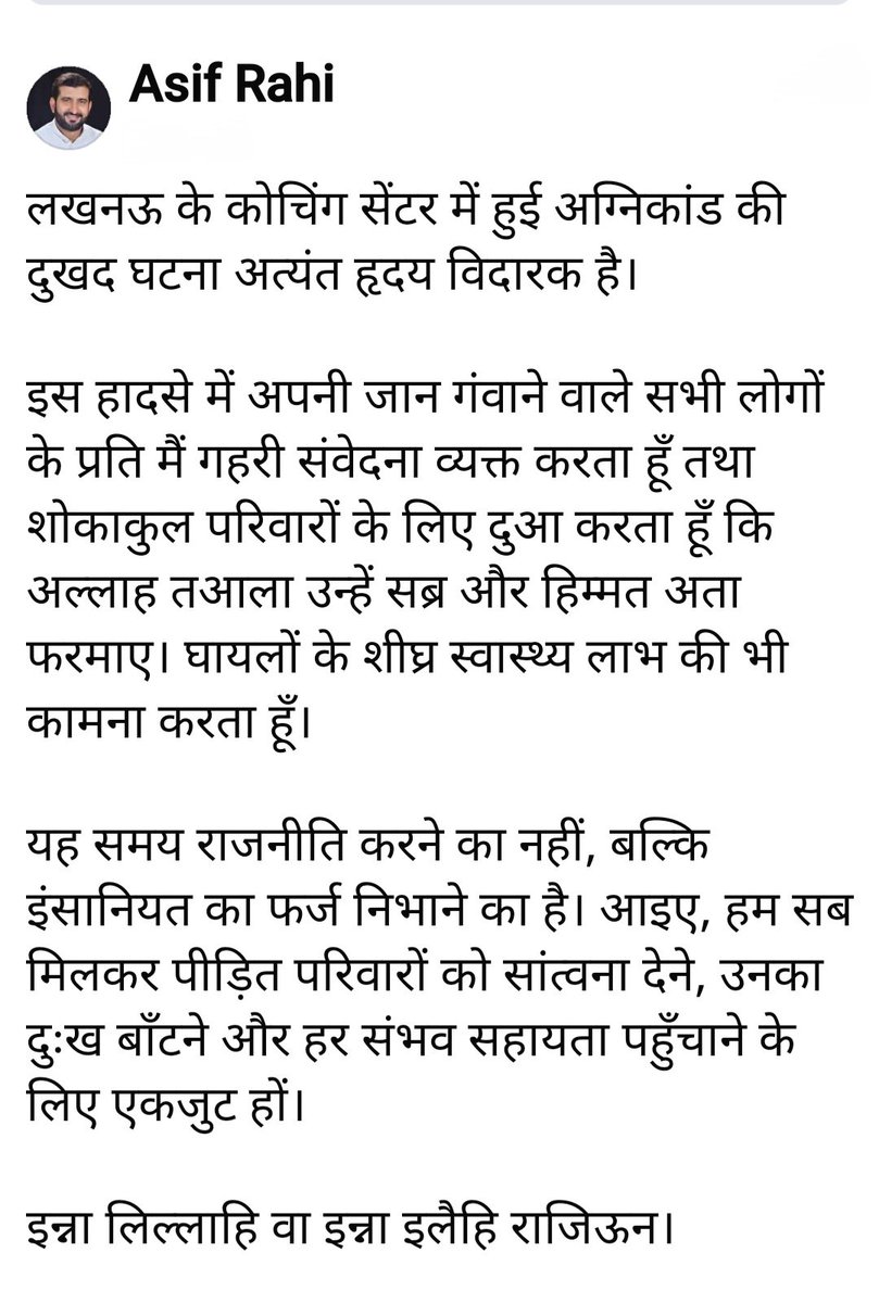 AsifRahimzn's tweet photo. https://t.co/Gy9qCM8L3H
