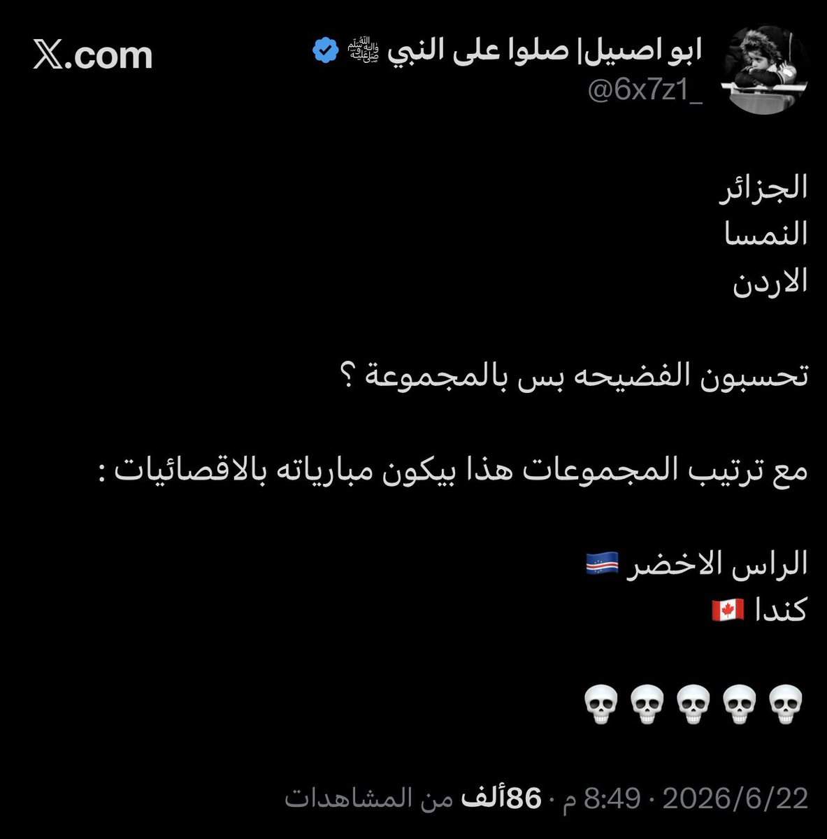 عزيز 🇦🇷 tweet media