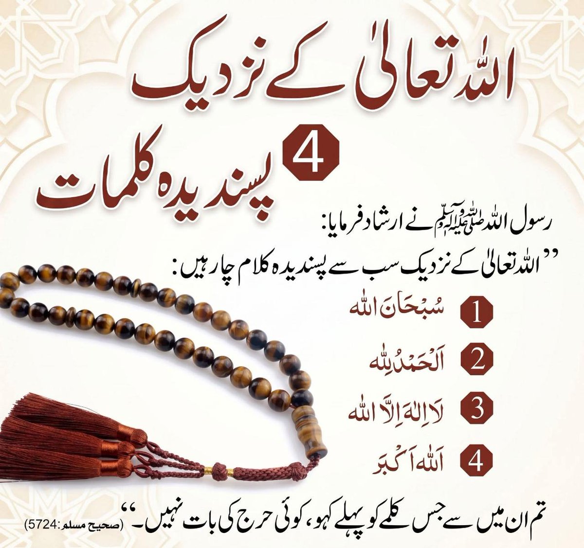 marshad_jutt's tweet photo. https://t.co/z7zfhZvPda