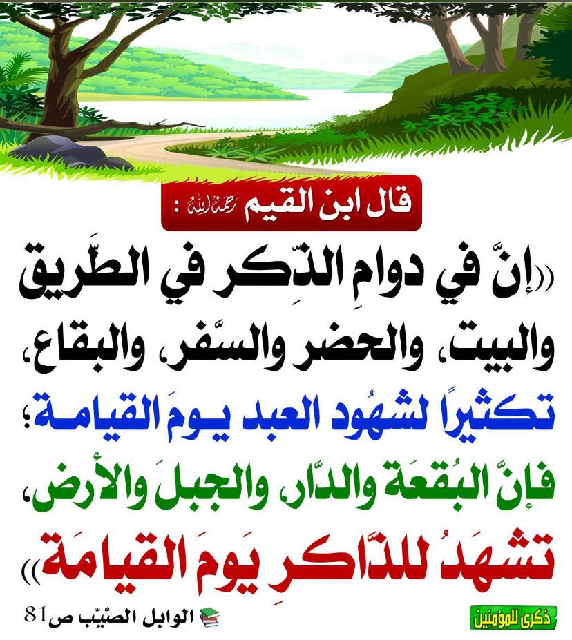 aaabdlh2011's tweet photo. https://t.co/kbgn43nAUT