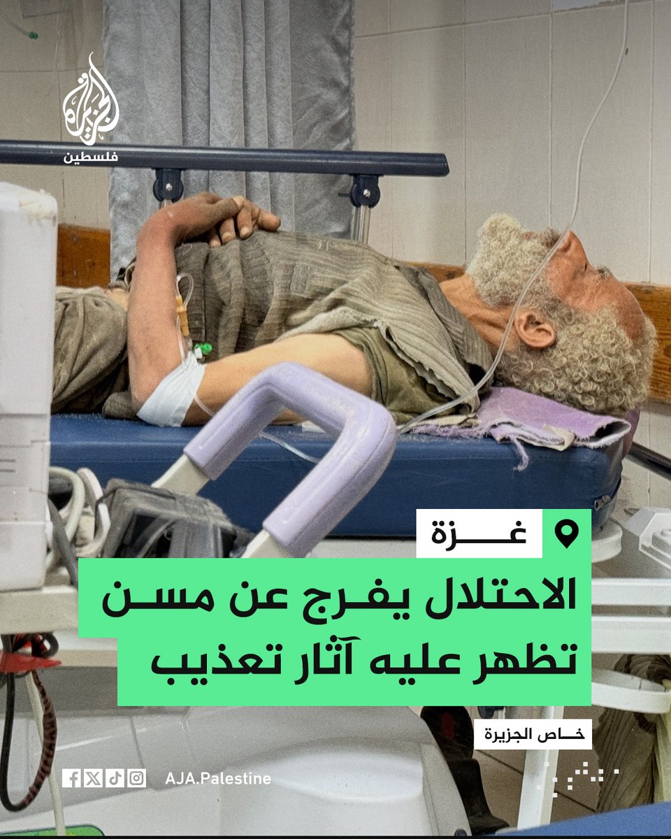 AJA_Palestine's tweet photo. قوات الاحتلال تفرج عن رجل مسن انتشله الدفاع المدني قرب الخط الأصفر بقطاع غزة وتظهر عليه آثار واضحة للتعذيب وسوء المعاملة
#ألبوم https://t.co/wtiOycRyfM
