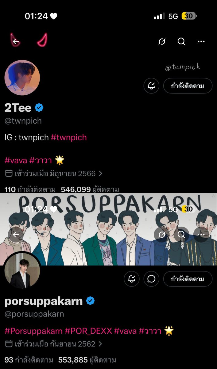 babymxxd's tweet photo. ตี๋ตี๋ป๋อทำให้เรารู้ว่าการถูกรักจากศิลปินมันเป็นยังไง คนที่เราตั้งใจรักเค้าเป็นอย่างดี เค้าก็ตั้งใจรักเราเป็นอย่างดีเหมือนกัน

ดีใจที่ได้เป็นวาวาของตี๋ตี๋ป๋อนะคะ 🌟 https://t.co/IojsFCIa7n