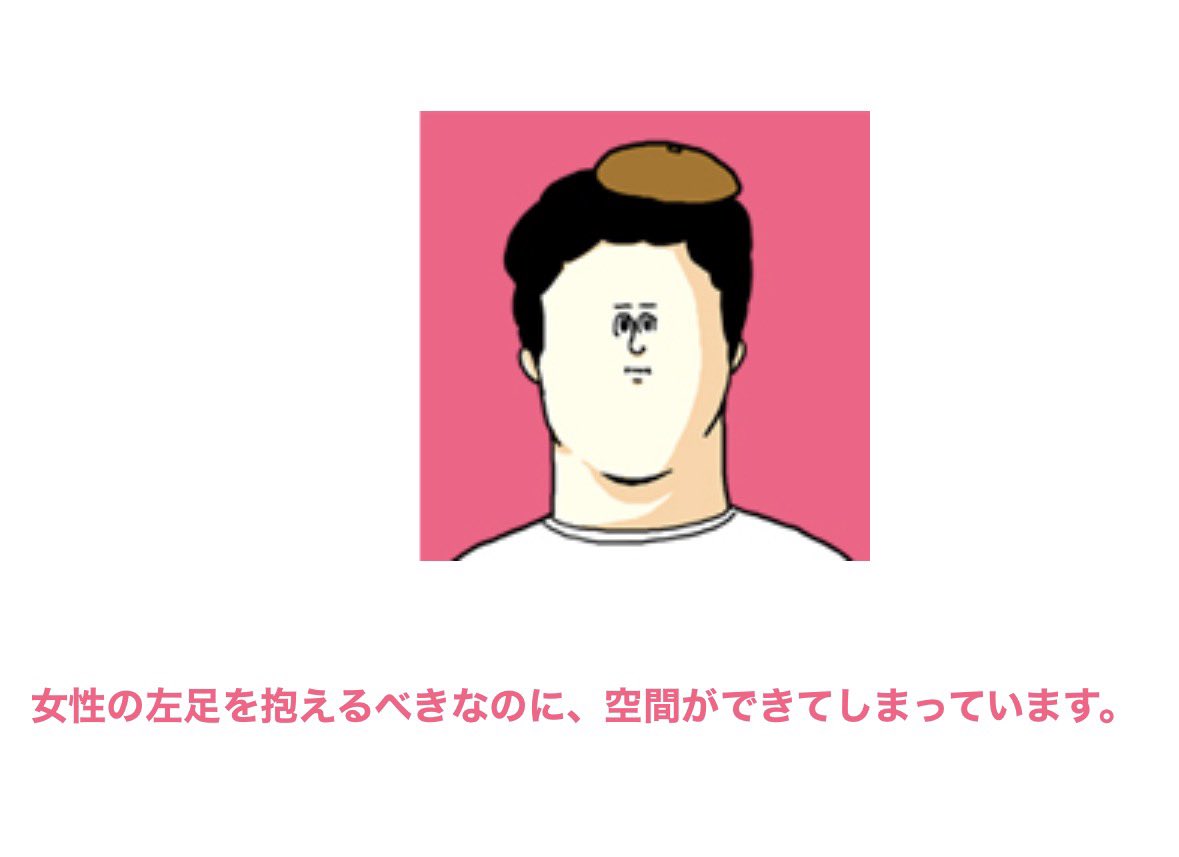 手とプリンの間に隙間ができてしまった時の解決法が地獄のミサワ先生と同じなの草 