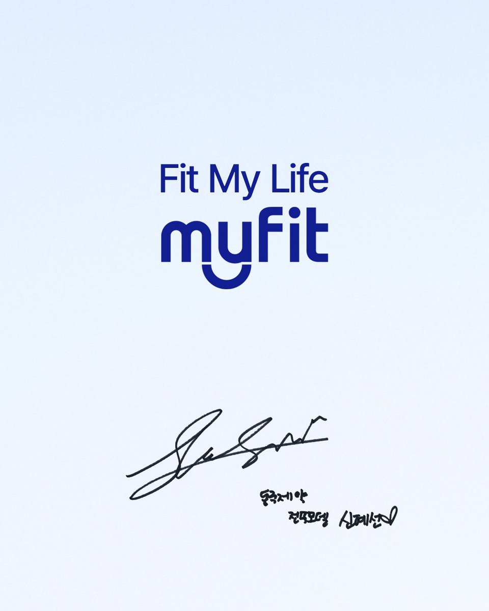haesunbase's tweet photo. Shin Hae Sun has officially joined Dongkook Pharmaceutical’s MyFit as its new brand model.

Known for her trustworthy and healthy image, the actress will lead promotions for the company’s nutrition and health supplement products. 

#ShinHaeSun #신혜선 #MyFit https://t.co/tPmdA7q3wK