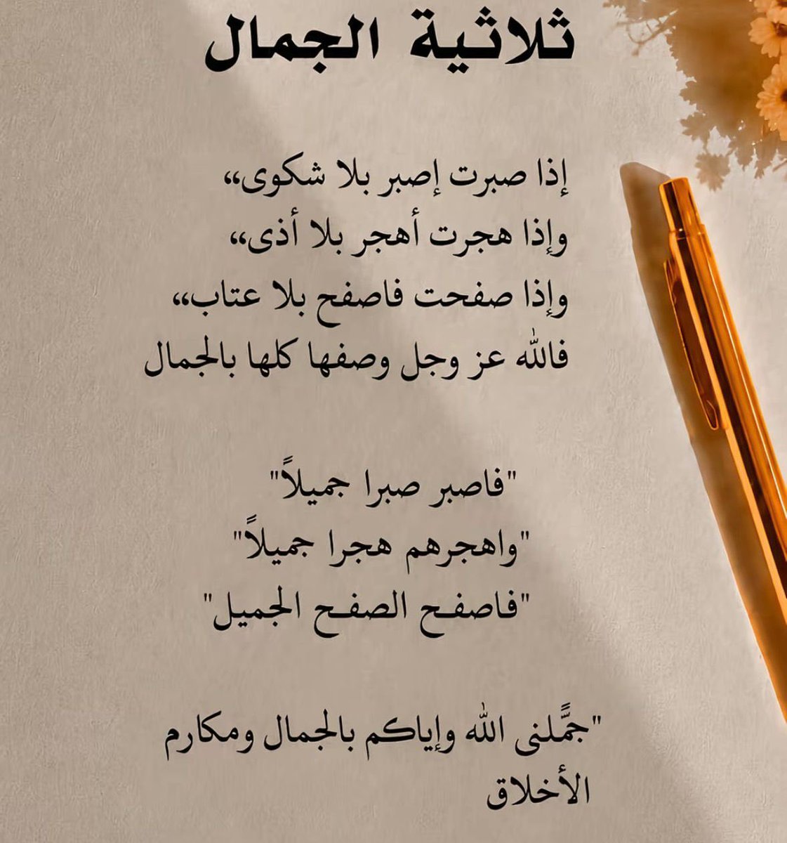 almeshalw's tweet photo. https://t.co/VnZjDXQuF5