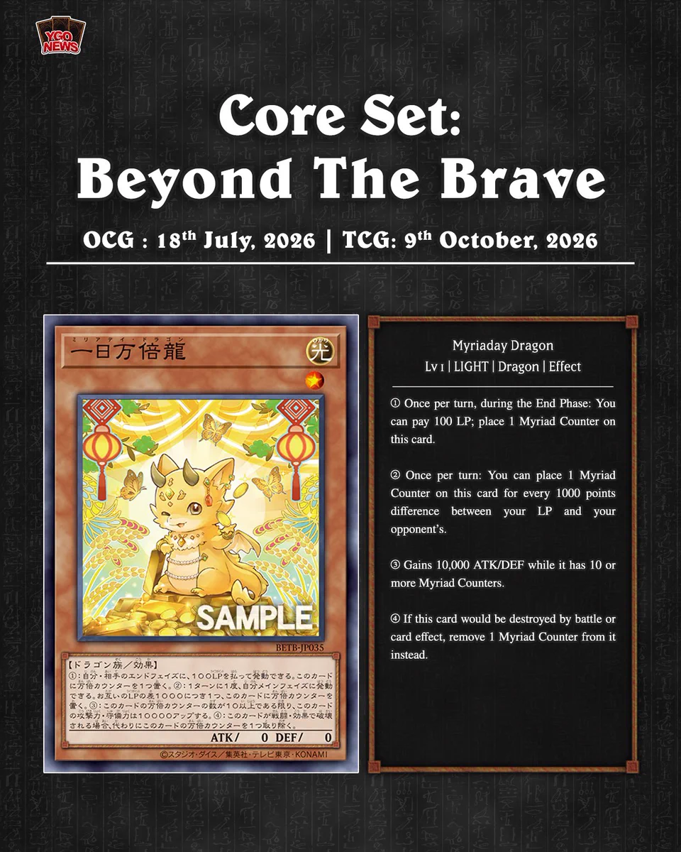 yugioh translation cards Yu-Gi-Oh! - Damage (ANPR-EN071) - Ancient Prophecy - Unlimited Edition YGOrganization | [DP27] In Which