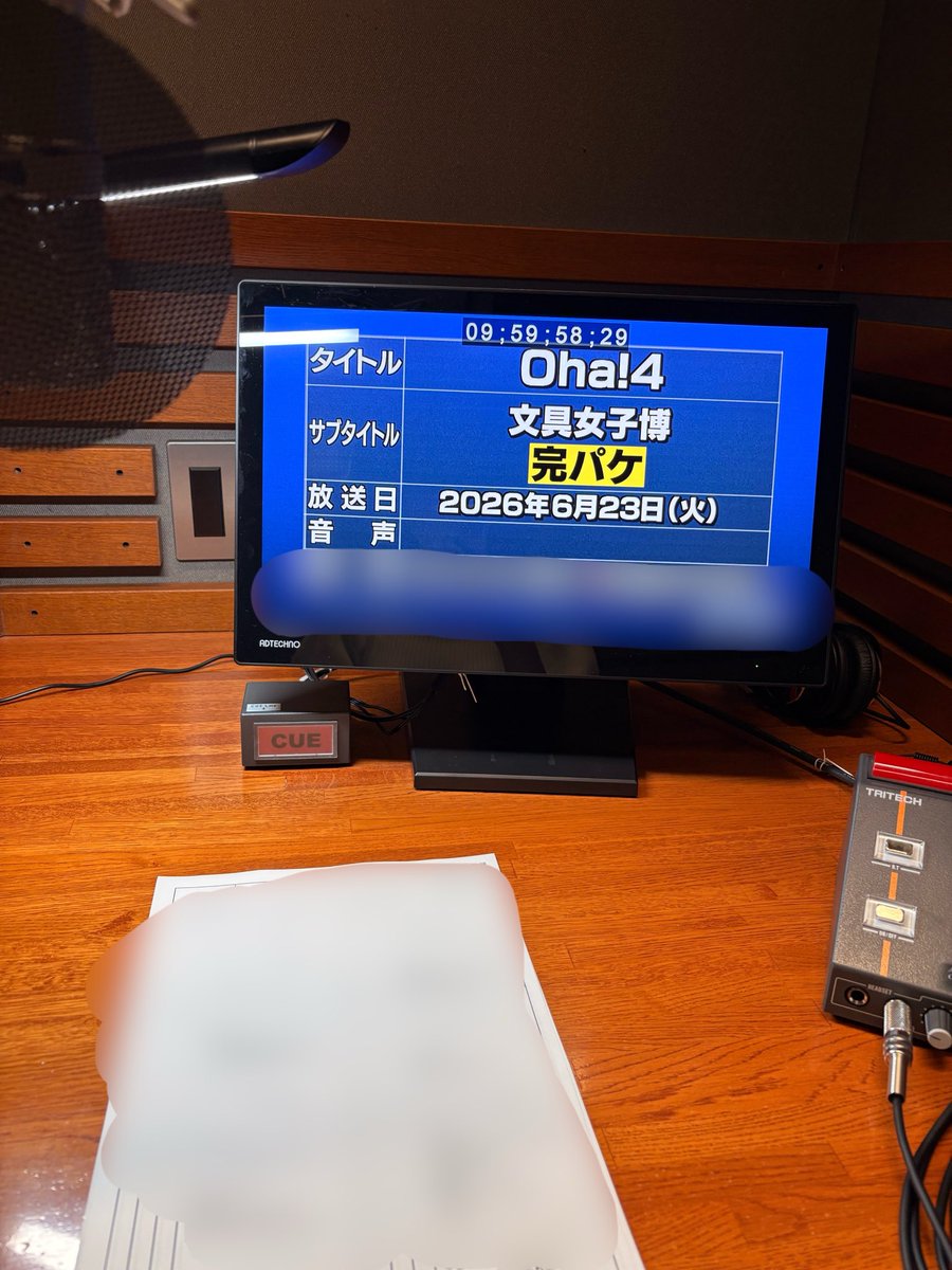 MinoriHayashida's tweet photo. わくわく🫧
今朝もよろしくお願いします!
#Oha!4 https://t.co/IjWOshczBd