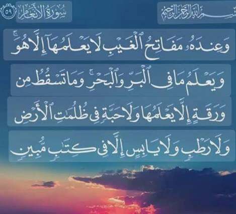 khalid_3278's tweet photo. @altaher11 كذب المنجمون ولو صدقوا .. https://t.co/xiC6NVy8Ec