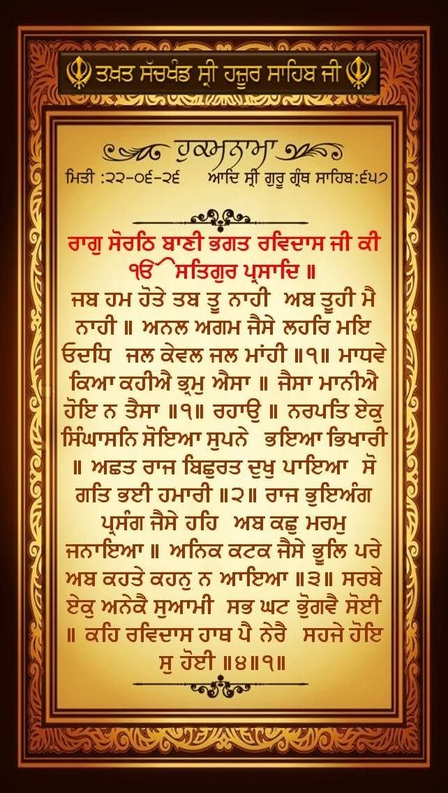 Amarpal Singh Malhotra tweet media