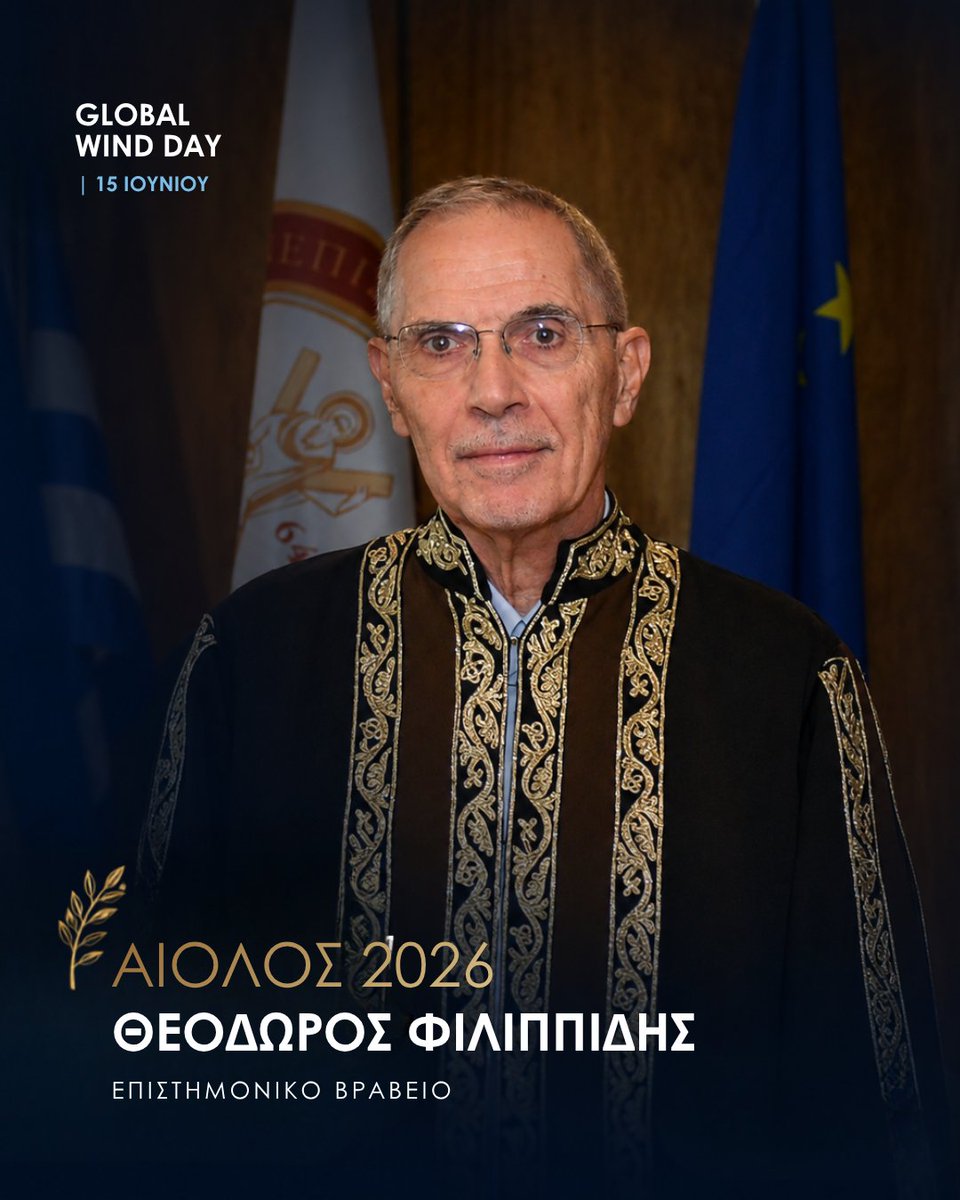 HWEA_ELETAEN's tweet photo. Επιστημονικό Βραβείο ΑΙΟΛΟΣ 2026
Στον Θεόδωρο Φιλιππίδη, Αν. Καθ. στο Τμ. Μηχανολόγων & Αεροναυπηγών Μηχανικών Πάτρας για τον σχεδιασμό, κατασκευή και δοκιμές υπό πλήρη κλίμακα μεγάλων #πτερυγίων ανεμογεννητριών από σύνθετα υλικά.
👉 https://t.co/AUT4Hliwd5
#GlobalWindDay https://t.co/ZkcKzsbaPS