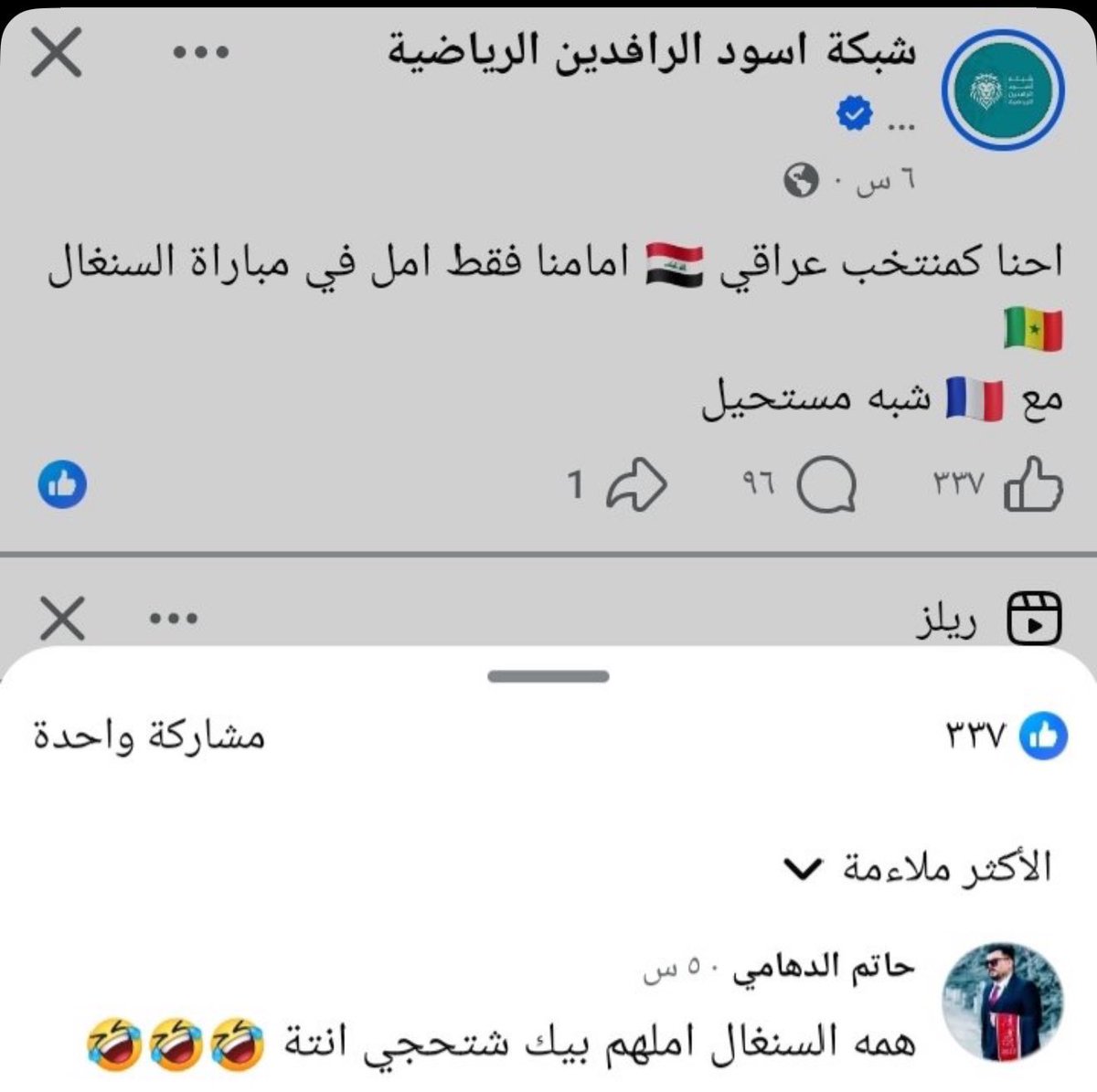 Dima Mohammed tweet media
