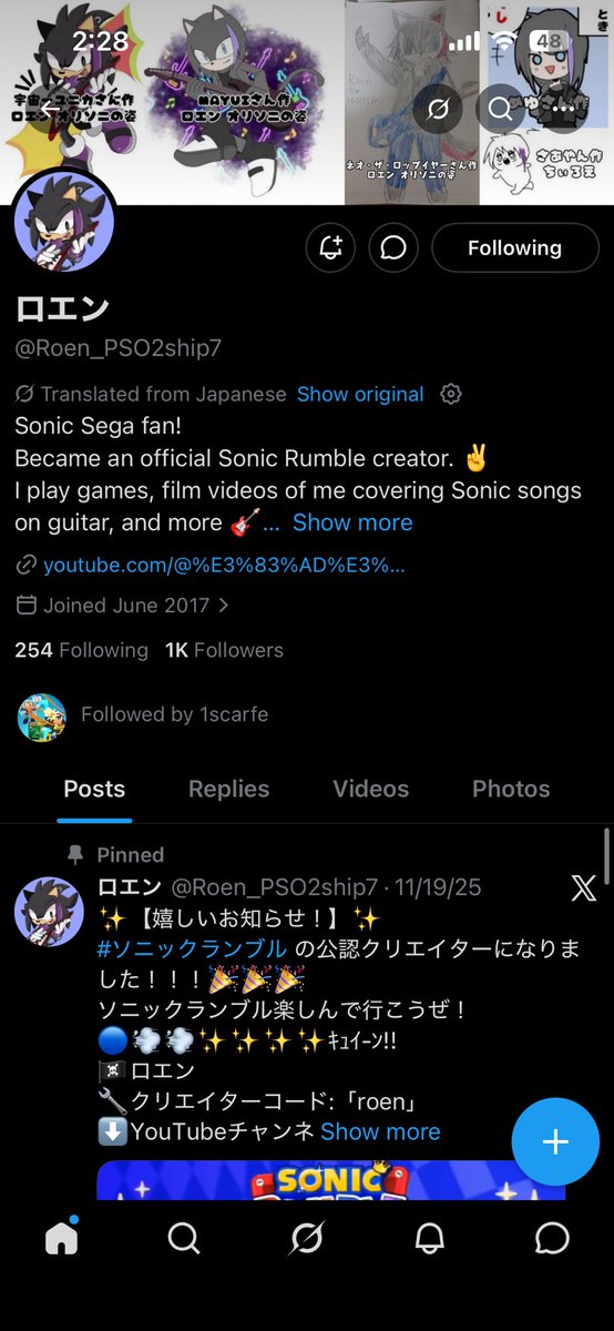 DriftVoid77's tweet photo. @Roen_PSO2ship7 @Sonic_Rumble_JP Happy Birthday Sonic! Sonic is One of my Favorite Video Game characters I remember my first Sonic game was Sonic Boom Rise of Lyric. The game wasn’t great but I loved the characters themselves. I tried other games and it was one of the best decisions I have ever made. https://t.co/74mes2UHRL