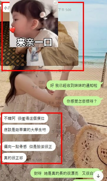 TTeiler47615's tweet photo. 超級有趣的帥哥 （才30歲初）
跟小六說 要漂亮  要漂亮  要漂亮  錢不是問題 。
見到念念妹妹發言
不錯阿  很值得這個價位  
應該是剛畢業的大學生吧
偏向一點骨感  但臉蛋很正  
真的很正耶  

這種妹 適合帶出去逛街 超有面 😆😆
#雙北  念念：164cm  C奶  22歲   46kg 
微骨感正妹  顏值高  皮膚白 https://t.co/ewfu9GTfm0