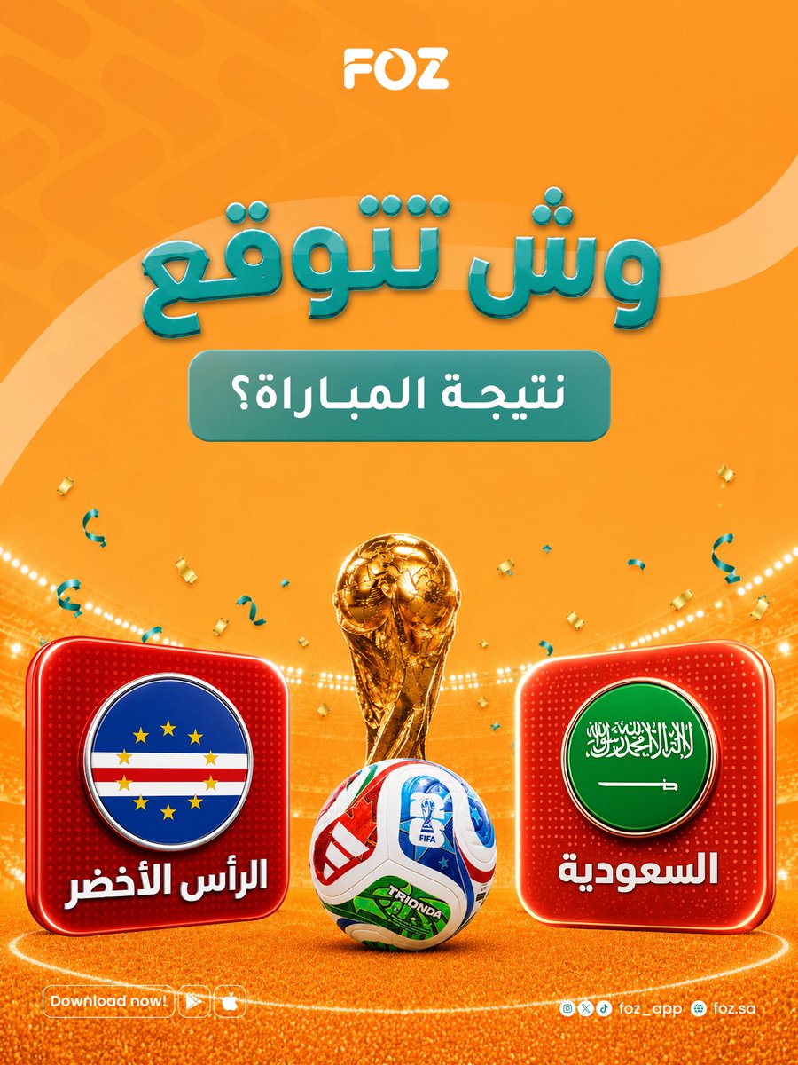 Foz_app's tweet photo. محللين المبارايات وينكم؟

شاركونا توقعاتكم لنتيجة المباراة في التعليقات، وادخلوا السحب على 100 ريال في محفظة فوز 

شروط المشاركة:
-تابع حسابنا ومنشن 4 من أصدقائك
- واكيد تشاركنا توقعك لنتيجة المباراة

بالتوفيق للجميع، وفالكم الفوز مع فوز https://t.co/Qt9UHJmPl9