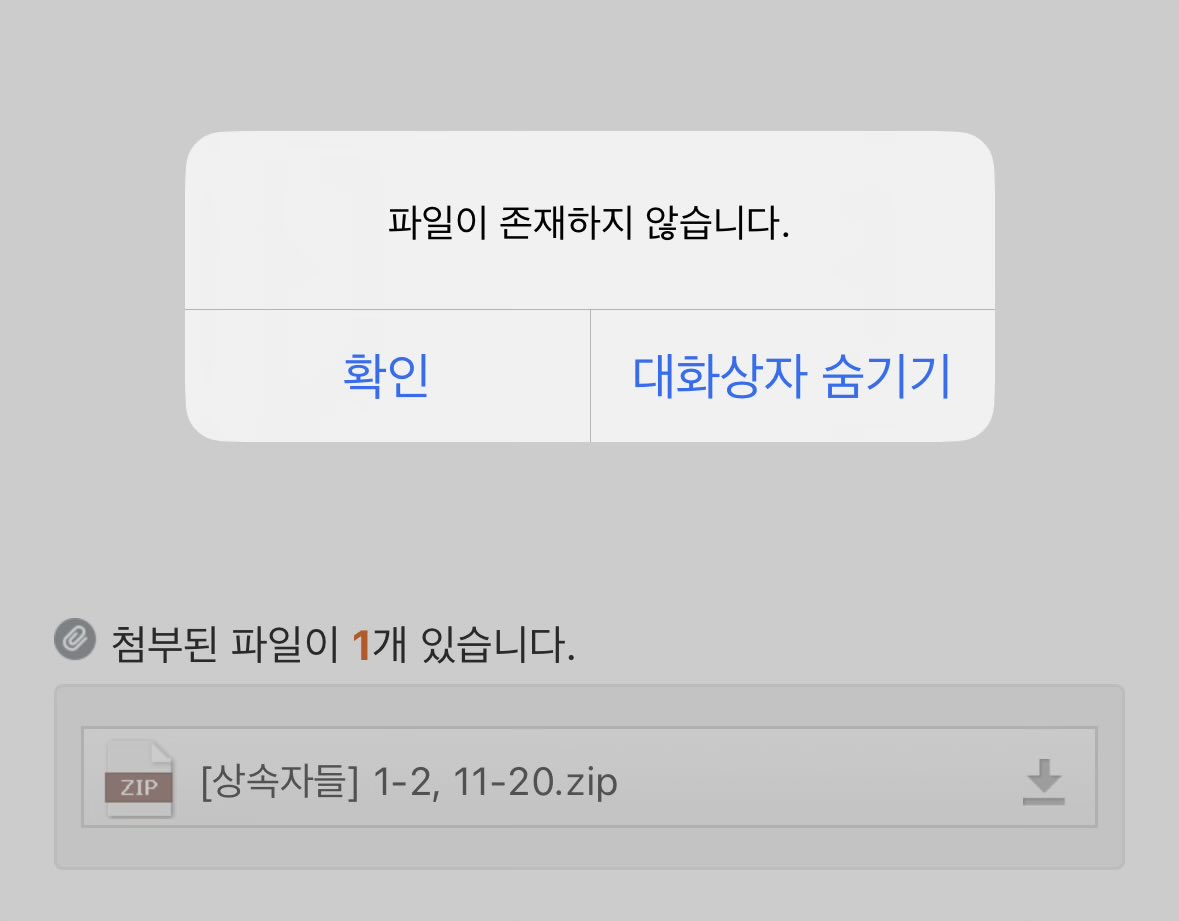 uyortis's tweet photo. 상속자들 대본 찾아서 야르했는데... https://t.co/v6fZlb69rd