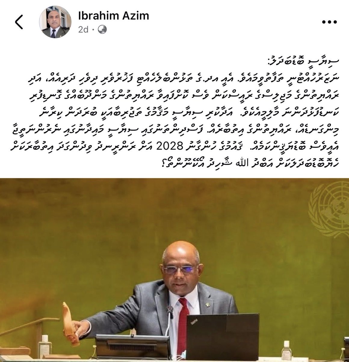 Aabaareh tweet media