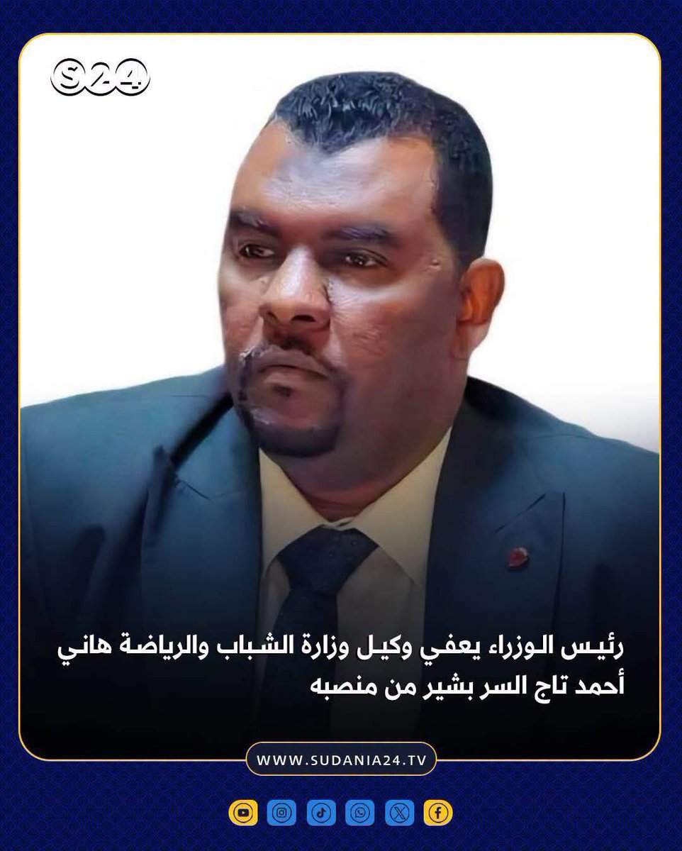 Hisham Abbas tweet media