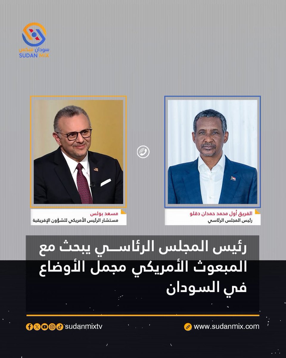 Lido Political tweet media