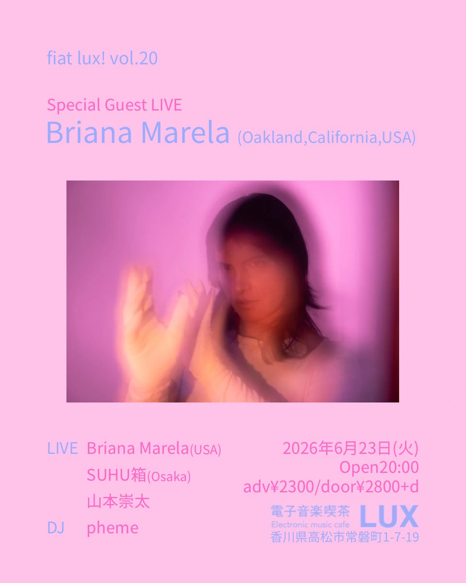 luxtakamatsu's tweet photo. 6月23日(火)のゲストBrianaMarelaのライブ動画です。

Briana Marelaはビジュアルプログラミング言語と機械学習を用いて、固定要素が変化する楽曲を即興演奏へと移行させるカスタムツールを作成しているそうです。 https://t.co/uqcXll2MDX