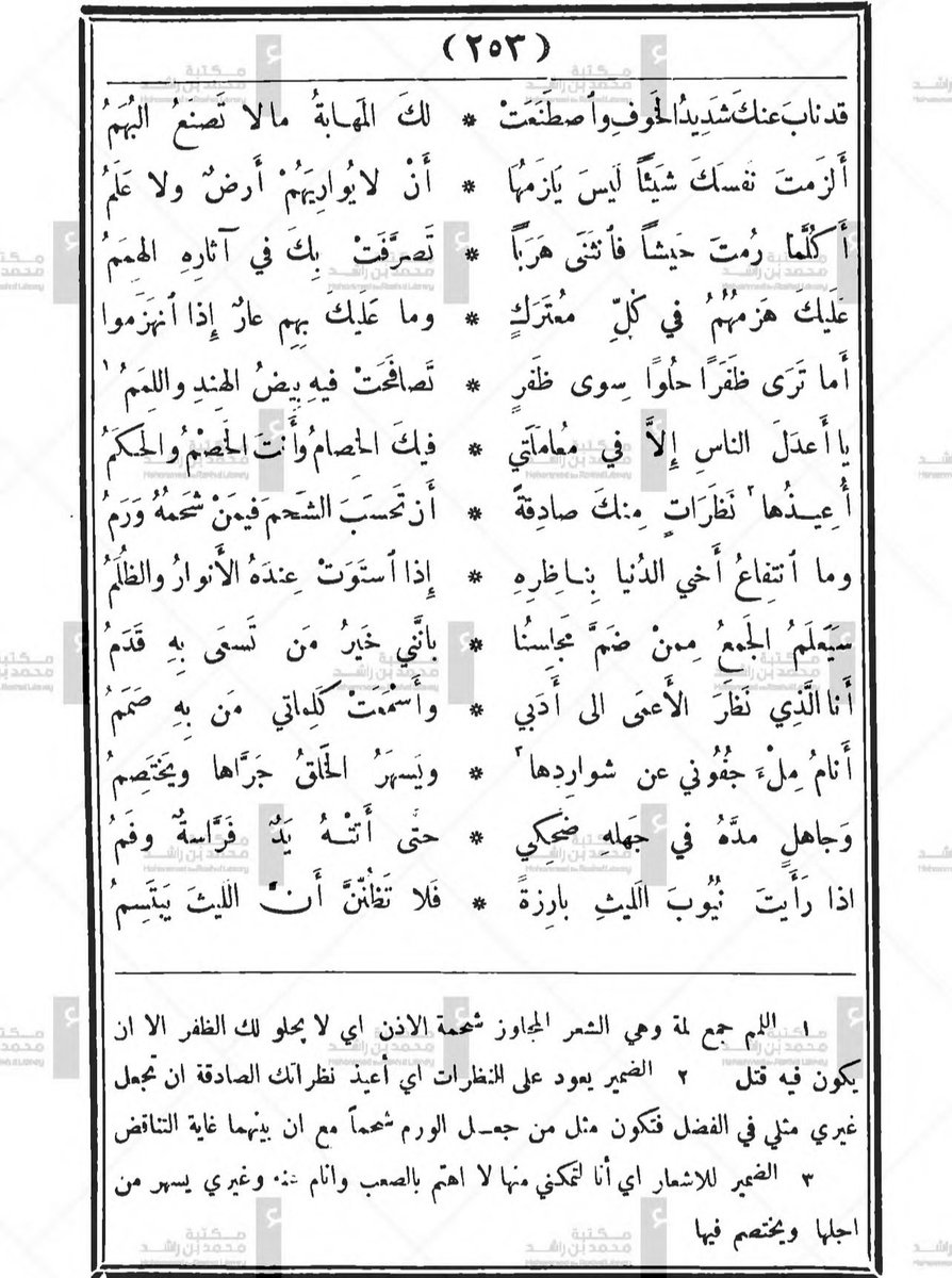 فريد tweet media