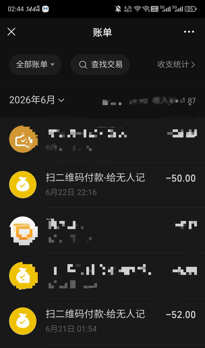 chen_tong8516's tweet photo. 给一百多，视频全发过的，让验证一下是不是女的，开了个变声器，开始入的基础，狗屁不给，然后让你升级，升级完发了个发过的，不是骗子是什么 https://t.co/roNcpv9v1l