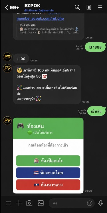 เฮีย ลอนมัส tweet media