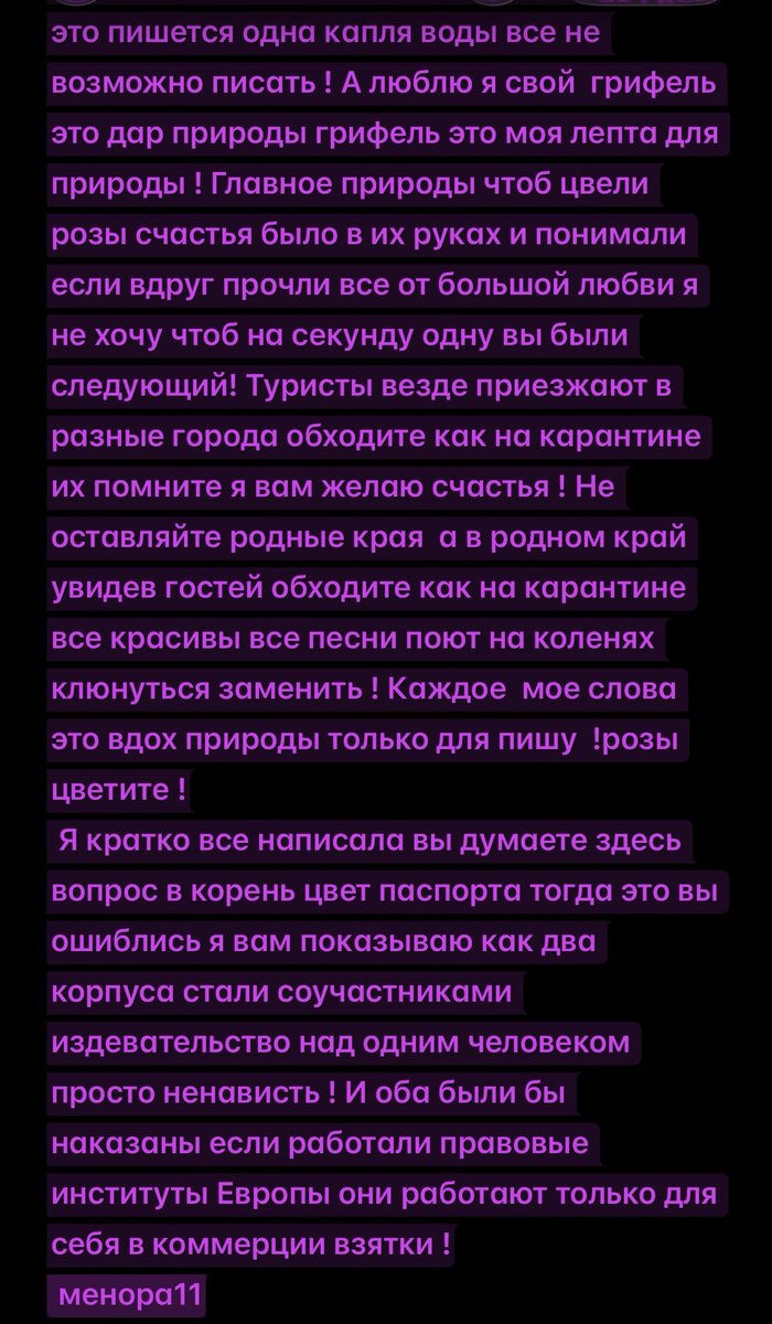 vika32299533's tweet photo. #UN #Google #BBC #CNL #Teatro #Minor11 #Hello #Film #Oscar #Windows #Менора11 https://t.co/dv3dfgdPQq