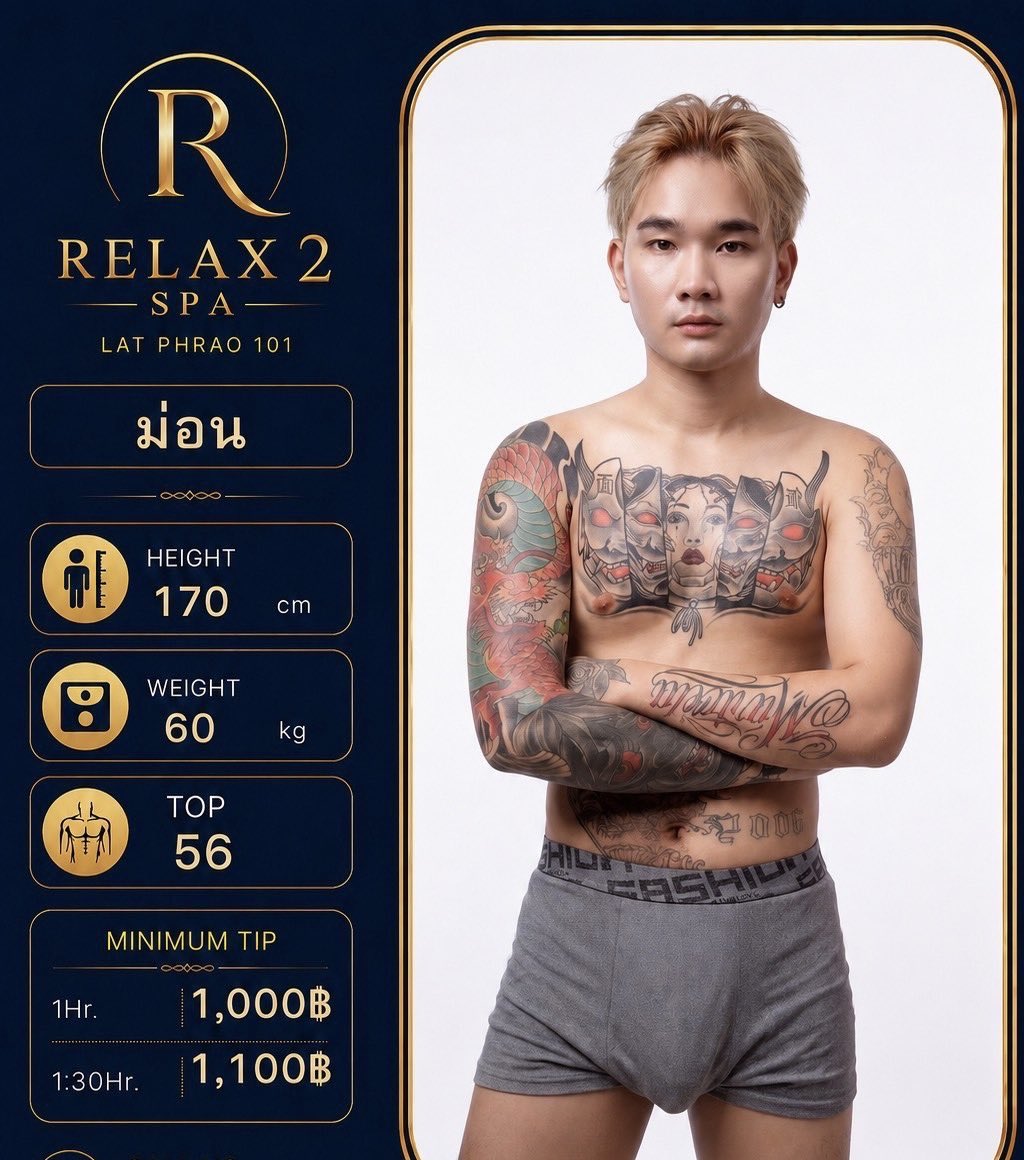 Relax101soi8's tweet photo. ร้าน RelaxSpaลาดพร้าว101Soi8 ยินดีให้บริการครับ 

welcome 

สนใจน้องๆ👉🏻 https://t.co/F2PKAwOQ24 https://t.co/3Zl5qn5Sgt