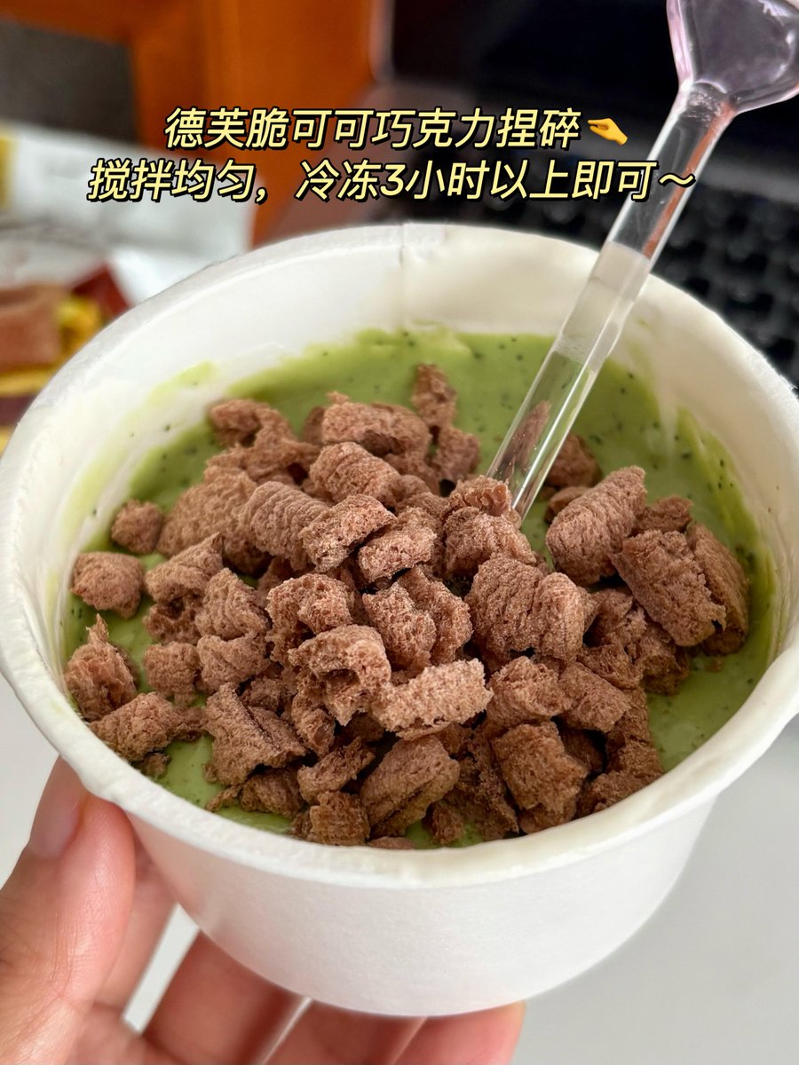 NR8pxF5oD0S1XvA's tweet photo. Everyone needs a midday snack boost! My new favorite: crispy matcha rice crackers with a hint of salt  Perfect for sharing with work buddies today! https://t.co/TCItRy6fty
