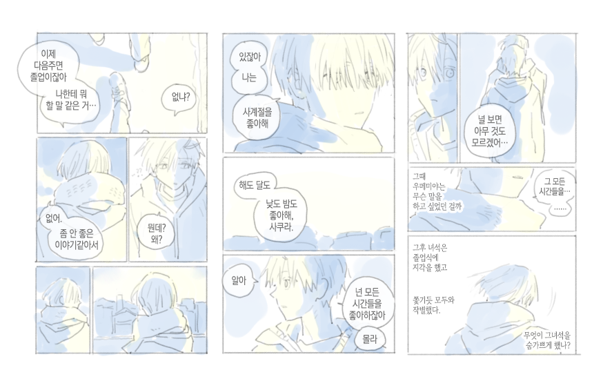sekaitokimi's tweet photo. https://t.co/om6aMHBMAg