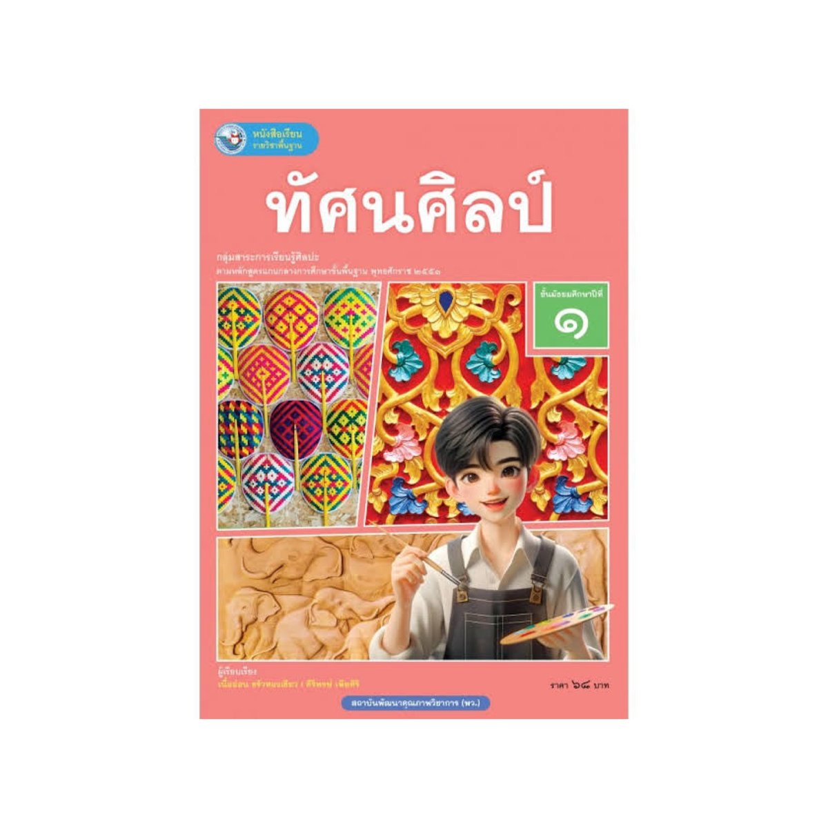lostyouinmay's tweet photo. but หนังสือสมัยนี้ถ้าเทียบกับสมัยก่อน คือเสน่ห์แทบจะหายไปหมดแล้ว เศร้ามาก ㅜㅜ https://t.co/7LO6Tv6CWi