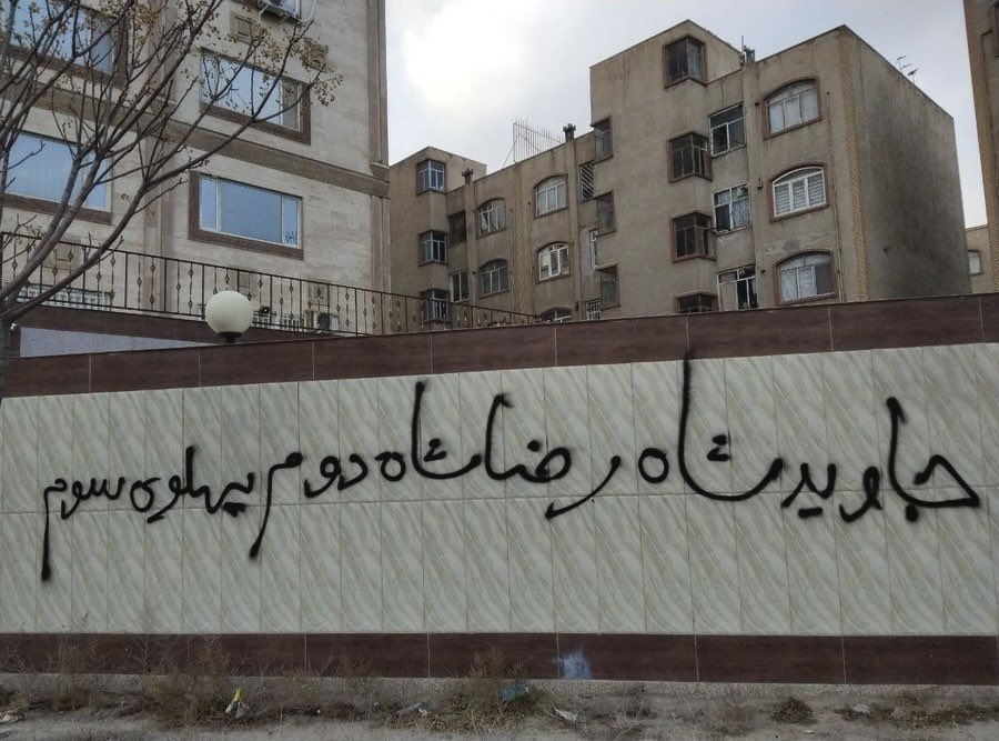 pink4iran's tweet photo. ایران ارث پدری ماست 
جاوید شاه https://t.co/ldG7JzB6QV