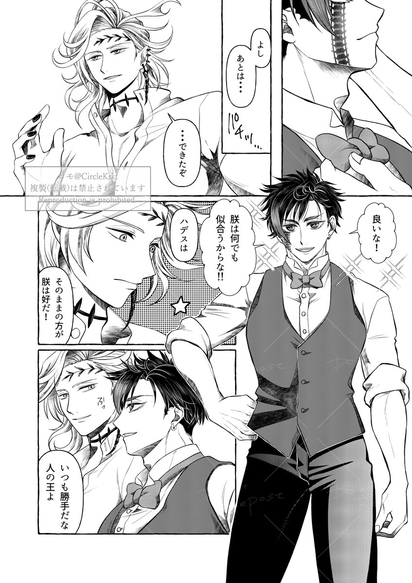 CircleKrkt's tweet photo. ハデ始🌿👑　カフェ☕️
ただこの格好を描きたかっただけのrkgk仕上げました🖊️
オチも意味もありませんごめんなさい！🙇‍♀️（全力平謝り） https://t.co/epNCd5C8yY