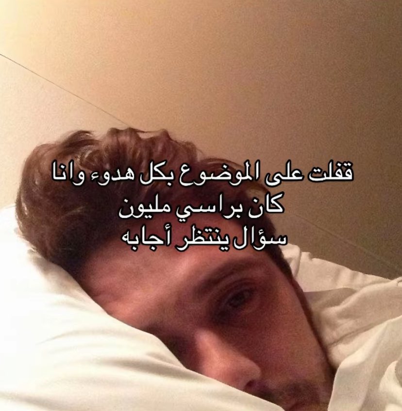 AmrGlil's tweet photo. حصل! https://t.co/qFvvNzLZa4