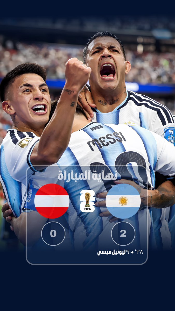 khader_z's tweet photo. ميسي يحكم بأحكامه https://t.co/CtJc6we1lx