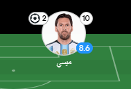 lh_rqs's tweet photo. @lfc009666 هاههههههه!!!!!!!!!! https://t.co/pHcqaqVf4e