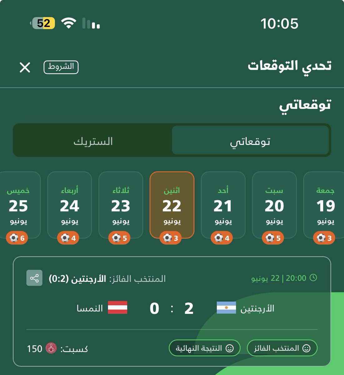 Omar tweet media