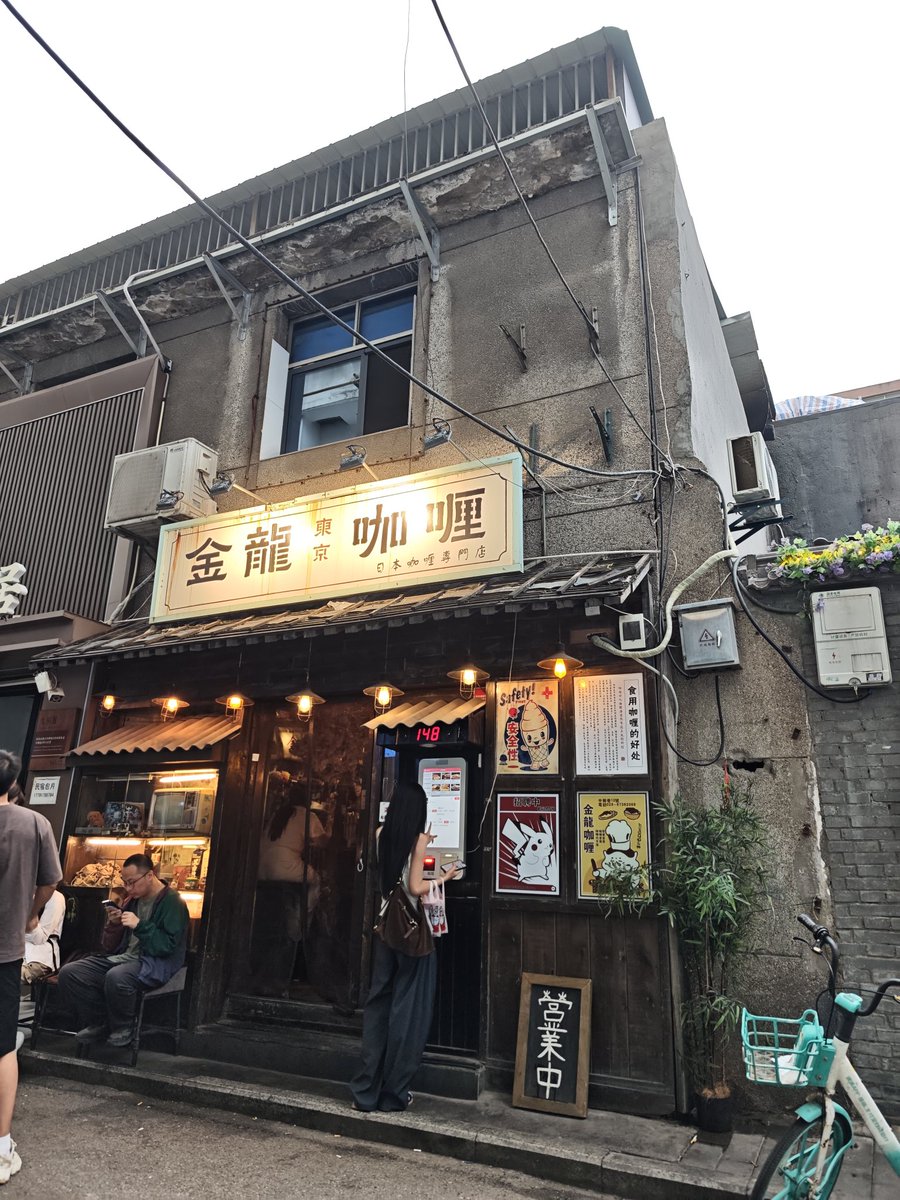 Like_1311's tweet photo. 美食😋 https://t.co/ABXDv7TXZr