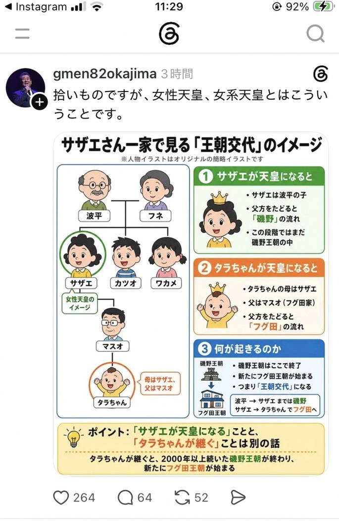 thelyinggameman's tweet photo. 残業プラス接待！！
待って!私書きたいものがあるんです！帰らせて！！？ https://t.co/50XXVa2yYK