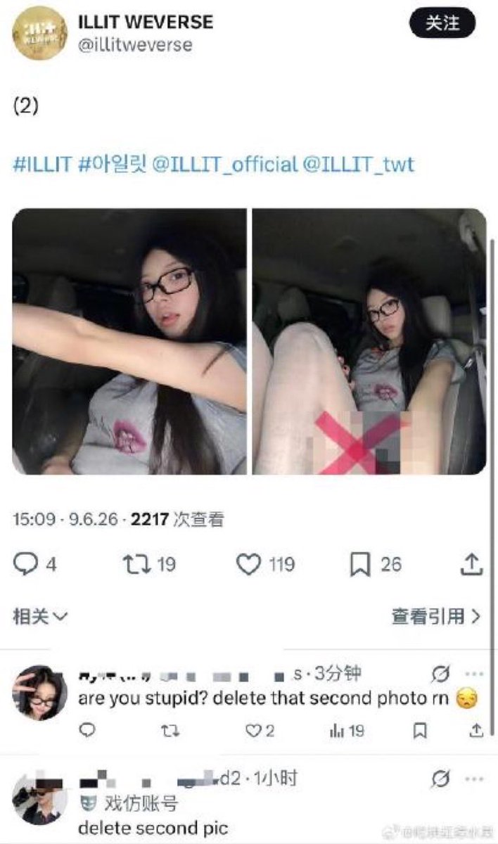 Yapperisme_'s tweet photo. Illits fans are completely crazy 😭 First, they accused Tokki of creating a deepfake, even though you can still find the tweet from the person who asked for the pic to be deleted 😭 https://t.co/67Liet8I36